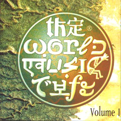 Cover von Compilation "World Music Cafe Vol. 1>"