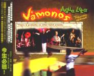 Cover von Compilation "Vámonos Taiwan Ed." Cover von Compilation "Vámonos Taiwan Ed."